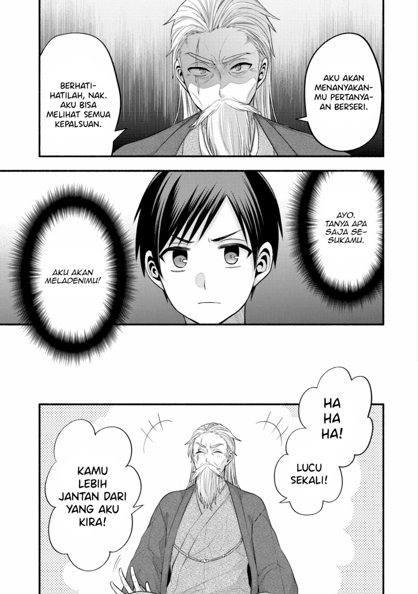 Tomodachi no Imouto ga Ore ni Dake Uzai chapter 25
